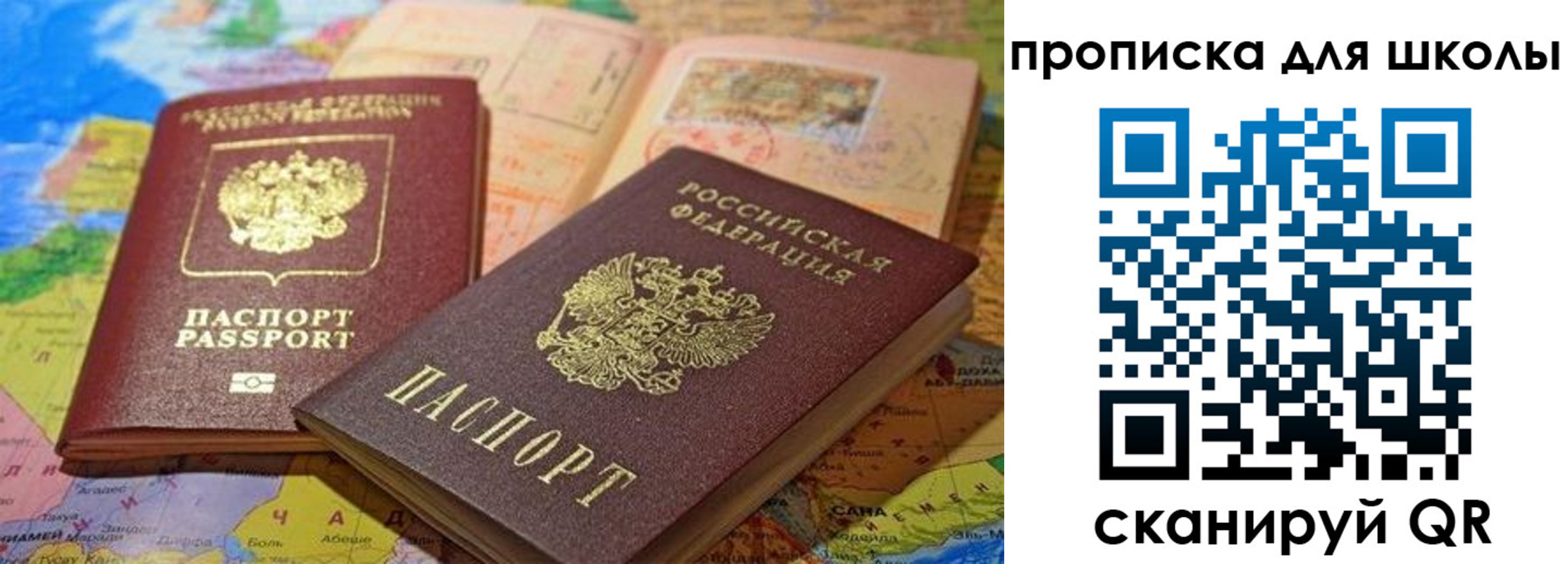 регистрация в Апатитах
