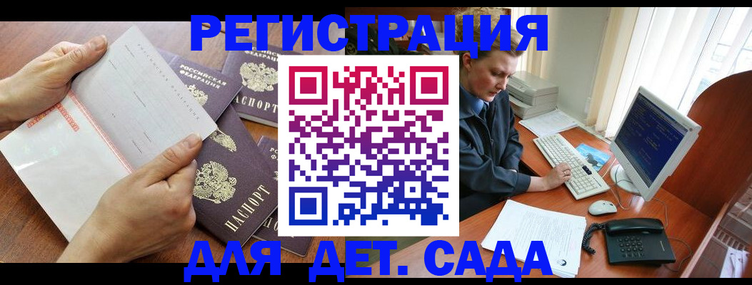 прописка от собственника в Апатитах