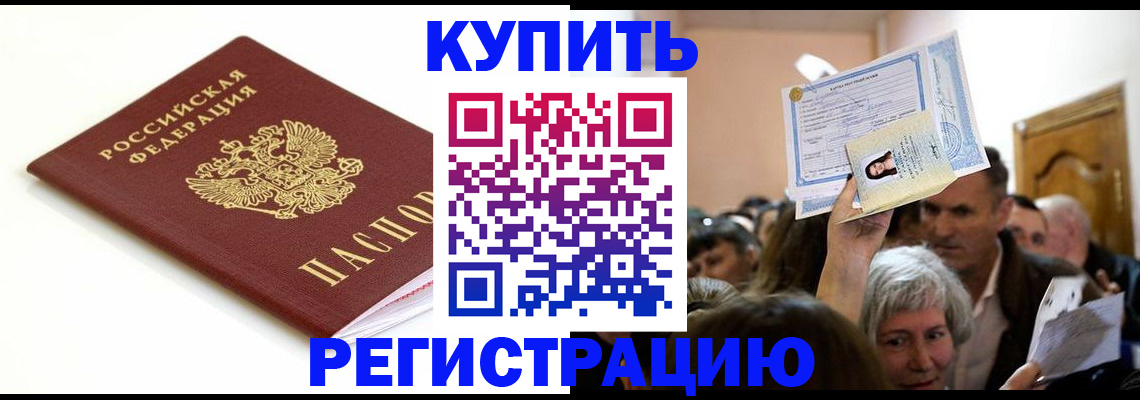 регистрация для школы в Апатитах
