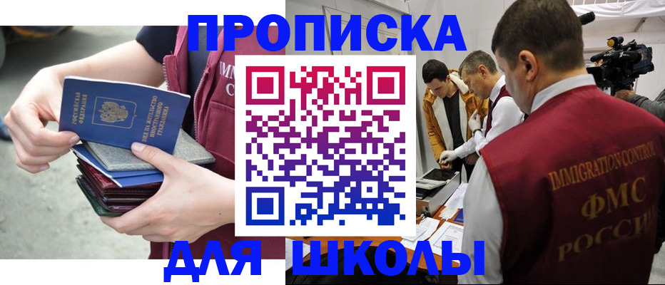 временная регистрация поиск в Апатитах